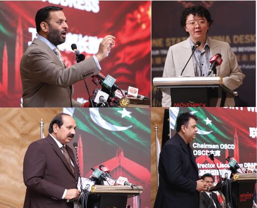 Pakistan, China Sign 10 Pharma MOUs Including Rs10 Billion Investment