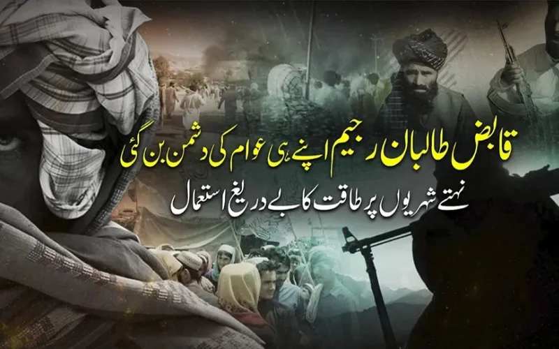 Clashes between Taliban and locals in Badakhshan leave two dead