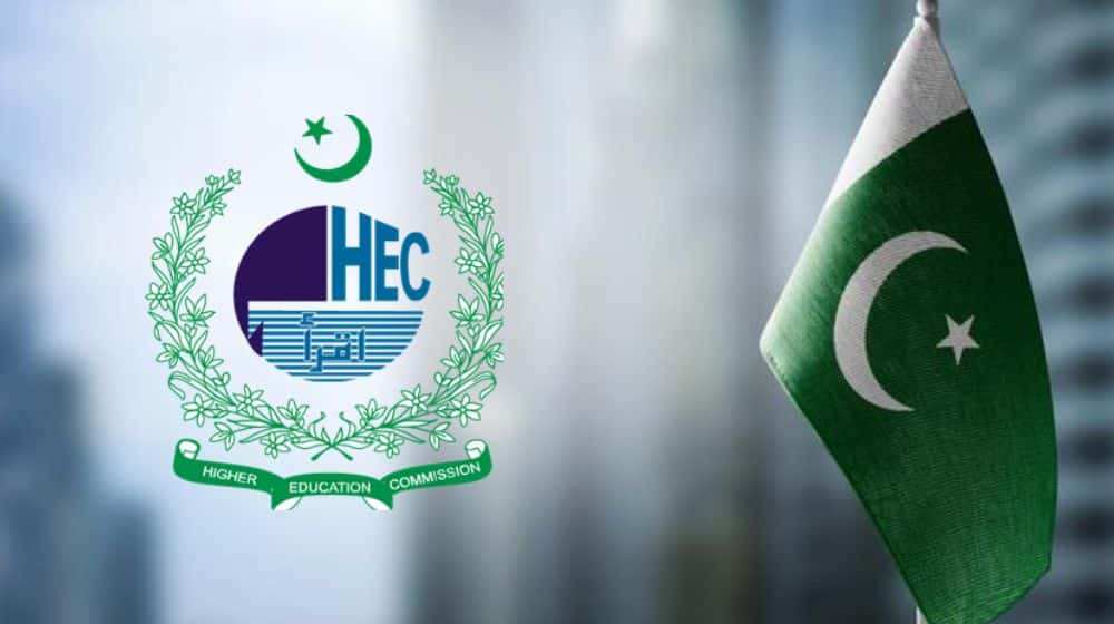 HEC Launches Fully Online, Paperless Degree Attestation System