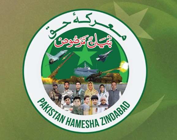 Blood Donation Camp Marks 'Marka-e-Haq's First Anniversary'