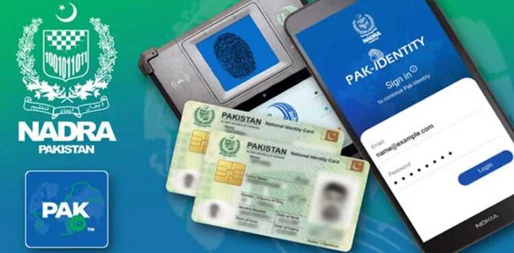 How to control biometric data via Pak ID