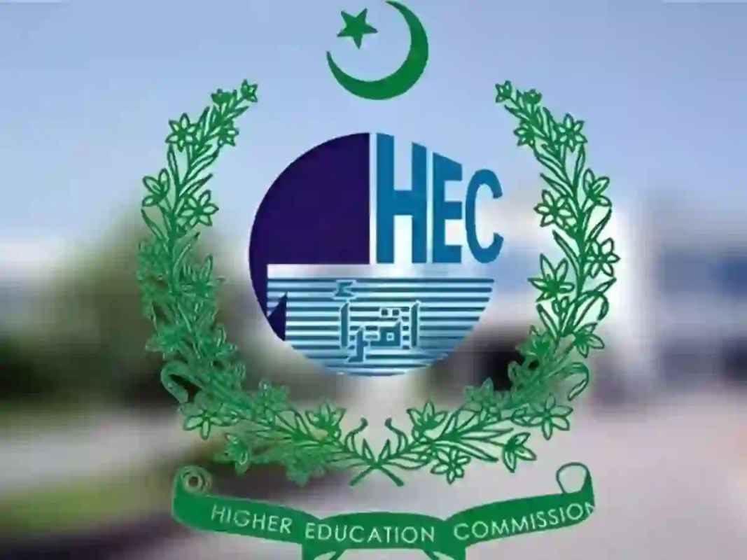 HEC Allows Students to Pursue Two Degrees Simultaneously