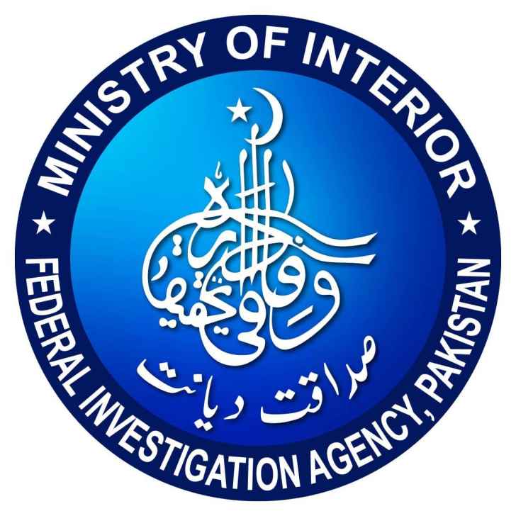 Federal Investigation Agency Arrests Two Suspects for Human Smuggling and Copyright Violations in Lahore and Gujrat