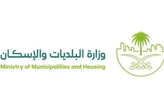 Saudi Authorities Intensify Barbershop Inspections During Eid Al-Adha