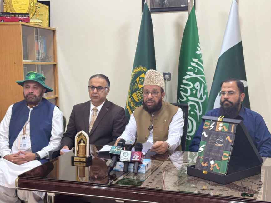 Pakistan Secures Global ‘Labbaitum’ & Private Sector Awards for Hajj 2026 Success; 2027 Policy to Be Revealed Soon