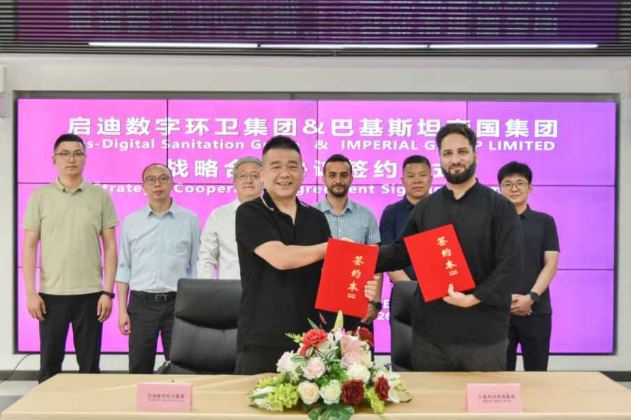 Chinese, Pakistani Companies Partner on Waste Management